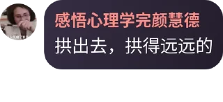 👰‍♂️ emoji 草师傅收集的怪图 Telegram sticker 21 of 32