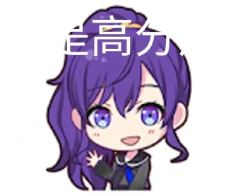 🧐 emoji 草师傅收集的怪图 Telegram sticker 15 of 32