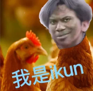 🐶 emoji 🥬🐓鲲㊗️   @JN9527  @sprot8 ⛳️ Telegram sticker 24 of 62