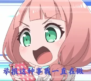 🙋 emoji 模怔逼 Telegram sticker 22 of 37
