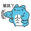 Sticker from My Capoo3 :зз