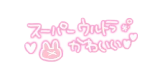 🃏 emoji @DivaStickers Pink Aesthetics 🩷 Telegram sticker 20 of 108