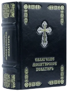 📕 emoji Orthodox aesthetic Telegram sticker 16 of 20