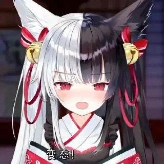 🤬 emoji 有栖マナ(なび_ver.) Telegram sticker 11 of 20