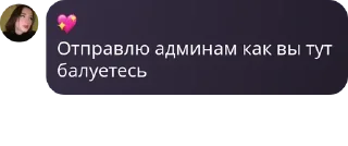 ✉️ emoji Щитпост 2024 Telegram sticker 14 of 39