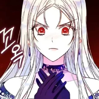 ✨ emoji Я стала женой главного героя Telegram sticker 1 of 41