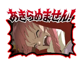 😣 emoji Aim for the Top2! DIEBUSTER Telegram sticker 13 of 40
