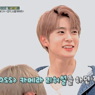 ❗ emoji JJAEHYUN SOFT @leviosastory Telegram sticker 8 of 14