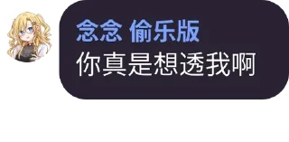 💬 emoji WTMSD Quotes Telegram sticker 17 of 119