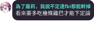 💬 emoji WTMSD Quotes Telegram sticker 11 of 119