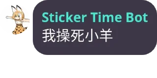 💬 emoji WTMSD Quotes Telegram sticker 15 of 119