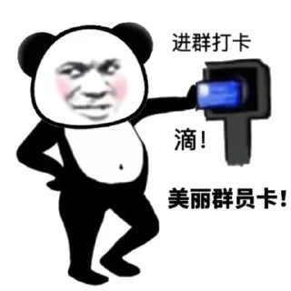 😰 emoji 海外联盟专属表情包 Telegram sticker 12 of 25