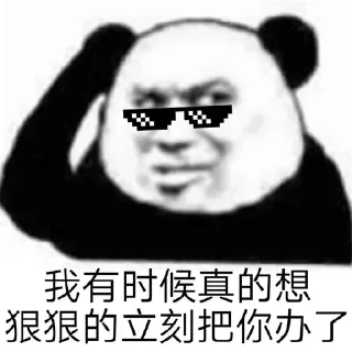 👀 emoji @xing122 的私藏 (10) Telegram sticker 24 of 120