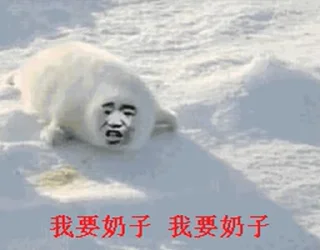 Sticker from 【CHIRI机器人工厂】 @JQRGCBot