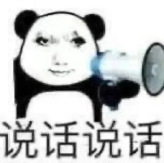 🤣 emoji 能量机器人 @yaoyiyaobot Telegram sticker 19 of 90