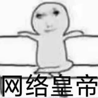 🙄 emoji 能量机器人 @yaoyiyaobot Telegram sticker 17 of 90