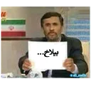 💋 emoji مجموعه کامل محمود جون Telegram sticker 18 of 120