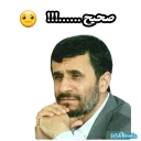 🙄 emoji مجموعه کامل محمود جون Telegram sticker 24 of 120