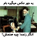 😂 emoji سید علی جون 😹😻 Telegram sticker 9 of 45