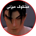 😒 emoji Jin Kazama Telegram sticker 15 of 36