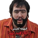 😑 emoji Recep İvedik @Nab_Fun 😹 Telegram sticker 22 of 120