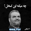 😂 emoji Bozorgan @nab_fun Telegram sticker 8 of 120
