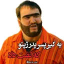😒 emoji Recep İvedik @Nab_Fun 😹 Telegram sticker 19 of 120