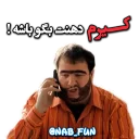 😒 emoji Recep İvedik @Nab_Fun 😹 Telegram sticker 7 of 120