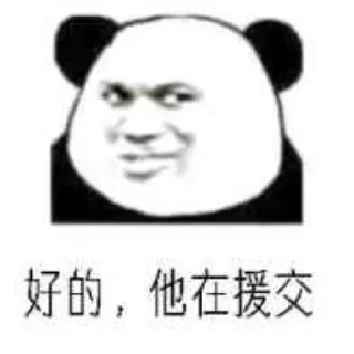 🙃 emoji @umirnco 的自用貼圖 (1) Telegram sticker 19 of 102