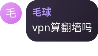 Sticker from 坤 @kunboychat