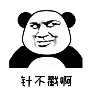 Sticker from 奥某人不服