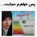 👳 emoji استیکر های مذهبی @Nab_Fun Telegram sticker 21 of 88