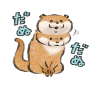 👍 emoji Cute Lie Otter Telegram sticker 22 of 120
