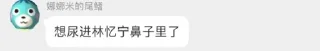 👃 emoji 娜娜米的尾鳍 Telegram sticker 6 of 32