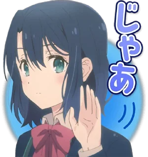 😕 emoji Adachi and Shimamura Telegram sticker 9 of 40