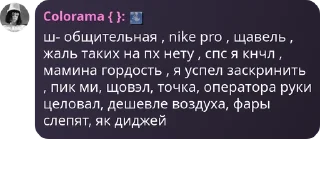 🇺🇦 emoji Пися Telegram sticker 23 of 42