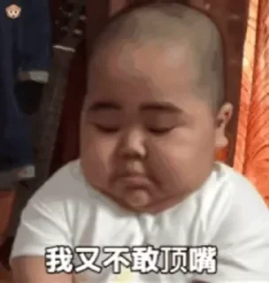 ☺️ emoji 狗推大队全球站 @TG771 Telegram sticker 17 of 42