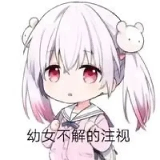 😊 emoji 我跟你拼了 @TG771 Telegram sticker 24 of 118