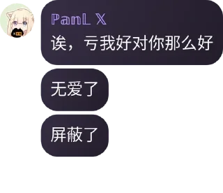 💔 emoji 名 言 警 句 Telegram sticker 6 of 10