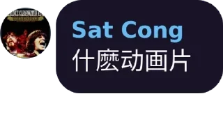 🤔 emoji D蛆魔怔录 Telegram sticker 17 of 67