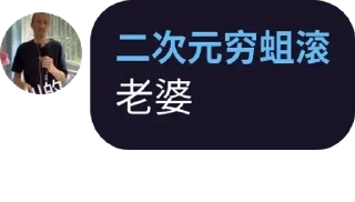 🥰 emoji D蛆魔怔录 Telegram sticker 6 of 67
