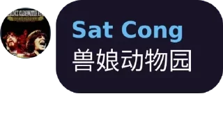 🦒 emoji D蛆魔怔录 Telegram sticker 13 of 67