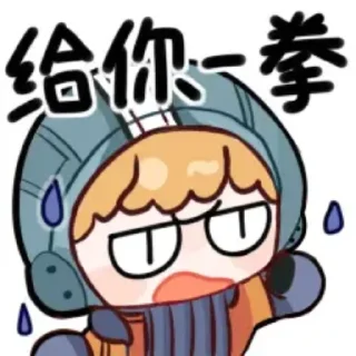 Sticker from 魔怔人 galentwww