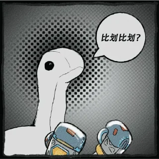 👊 emoji 魔怔人 galentwww Telegram sticker 6 of 70