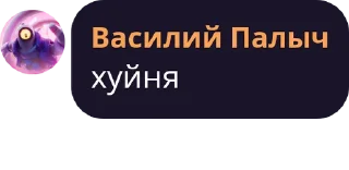 👎 emoji Цитаты из Подвала Telegram sticker 23 of 92