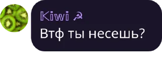 ❓ emoji Цитаты из Подвала Telegram sticker 22 of 92