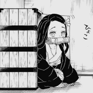 ❤️ emoji Nezuko Telegram sticker 5 of 9