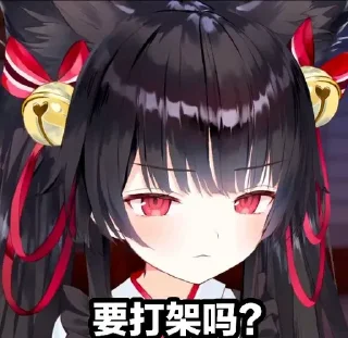 👊 emoji 有栖マナ(なび_ver.) Telegram sticker 7 of 20