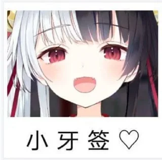 🪡 emoji 有栖マナ(なび_ver.) Telegram sticker 20 of 20