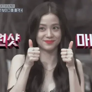 👍 emoji Jisoo Telegram sticker 15 of 24